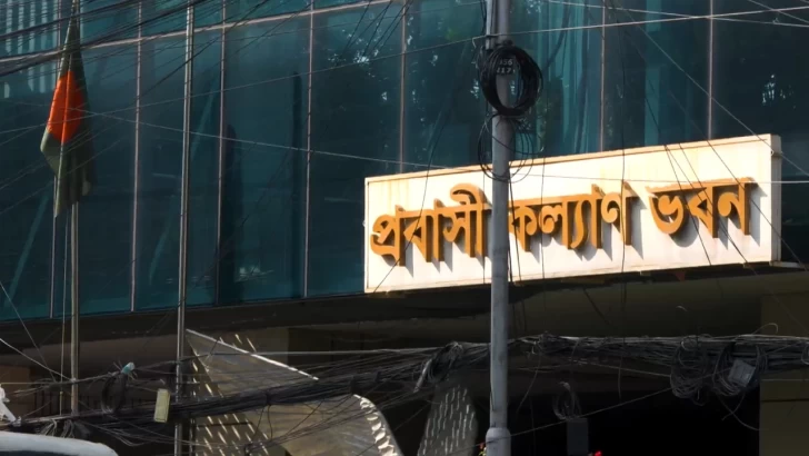 সংগৃহীত