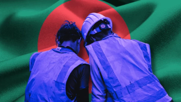 সংগ্রহীত