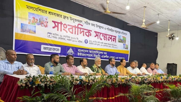 সংগ্রহীত