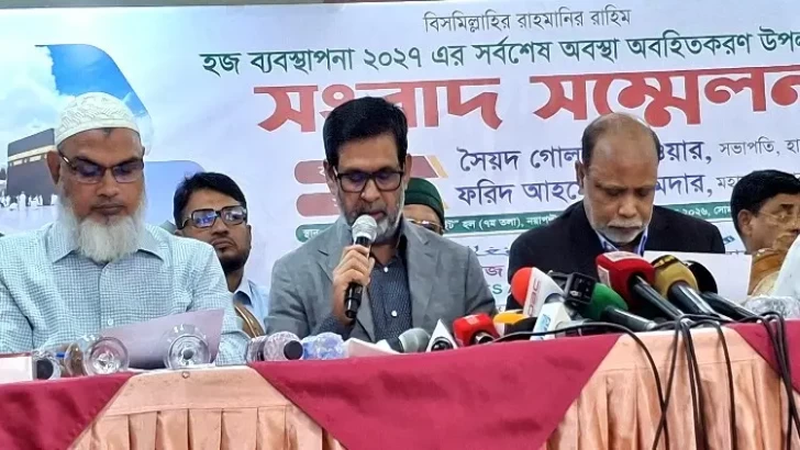 সংগৃহীত