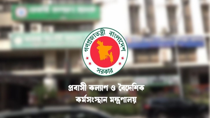 সংগৃহীত