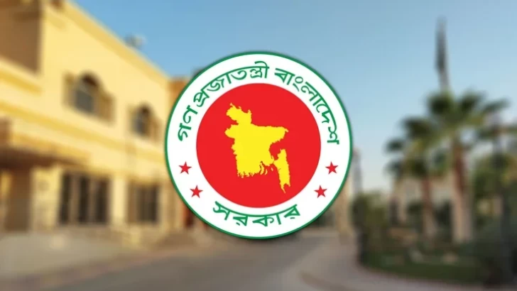 সংগৃহীত